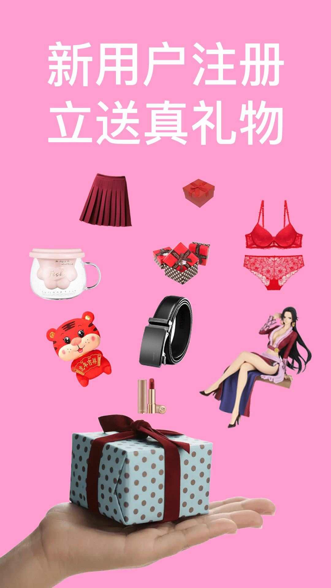 余乐
