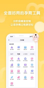 妈妈帮