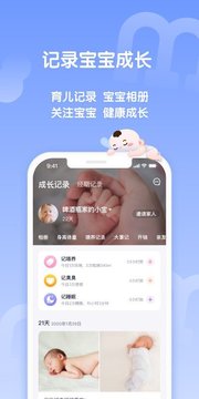 妈妈帮
