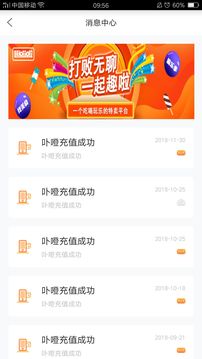 e通卡
