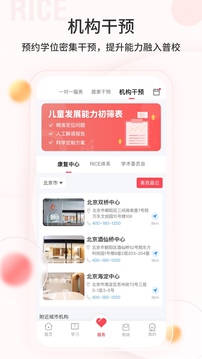 大米和小米