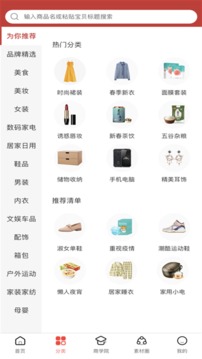 云创空间