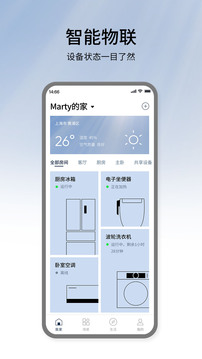 松下智能家电