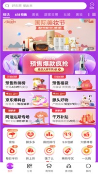 云创空间