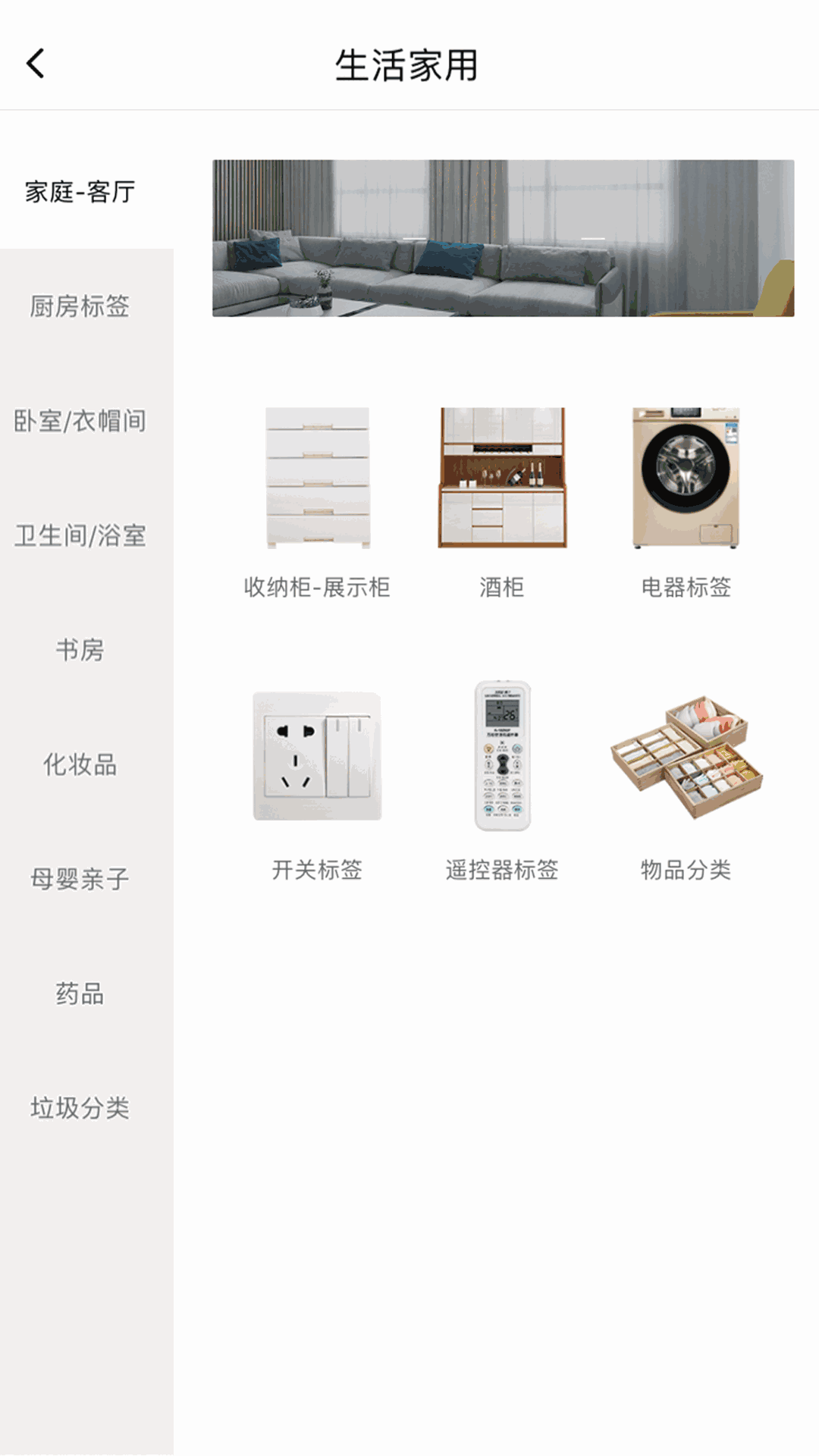 签立得