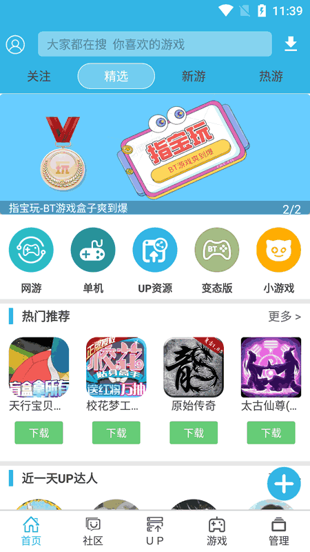 软天空
