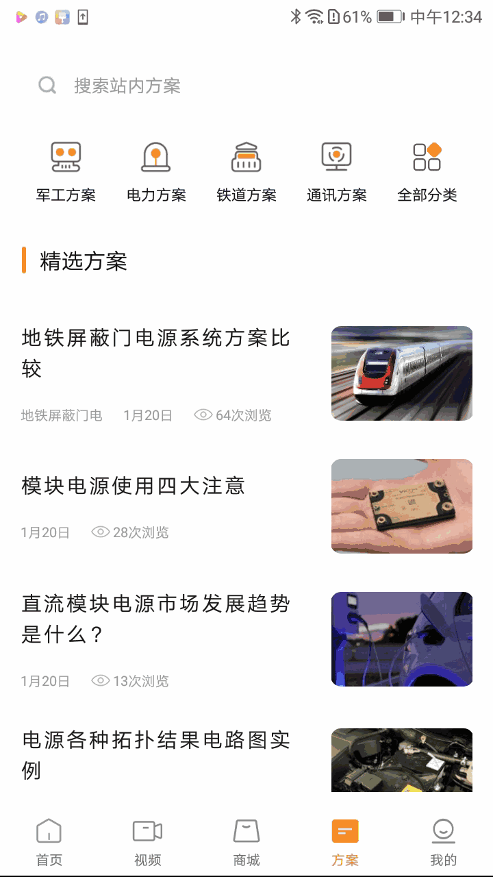 万一严选商城APPV1.0