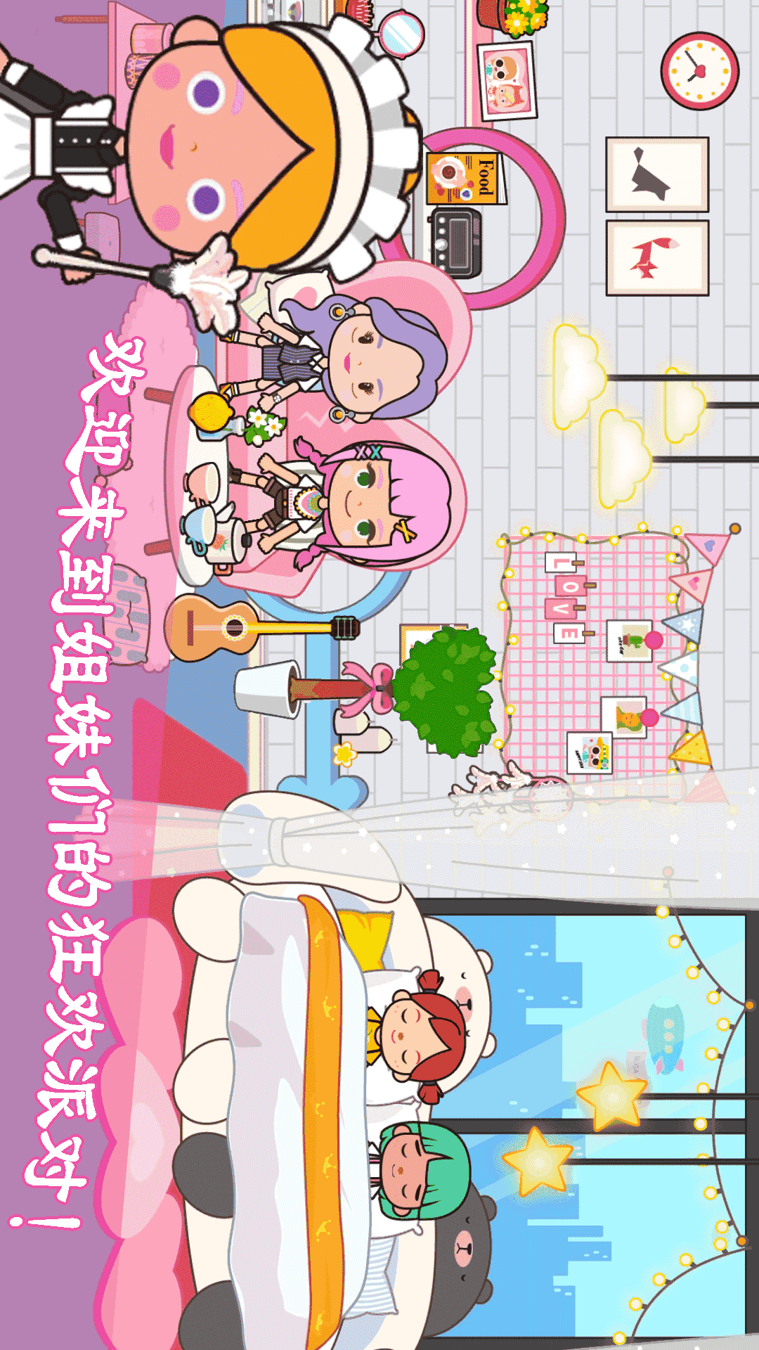 小小佩皮生活