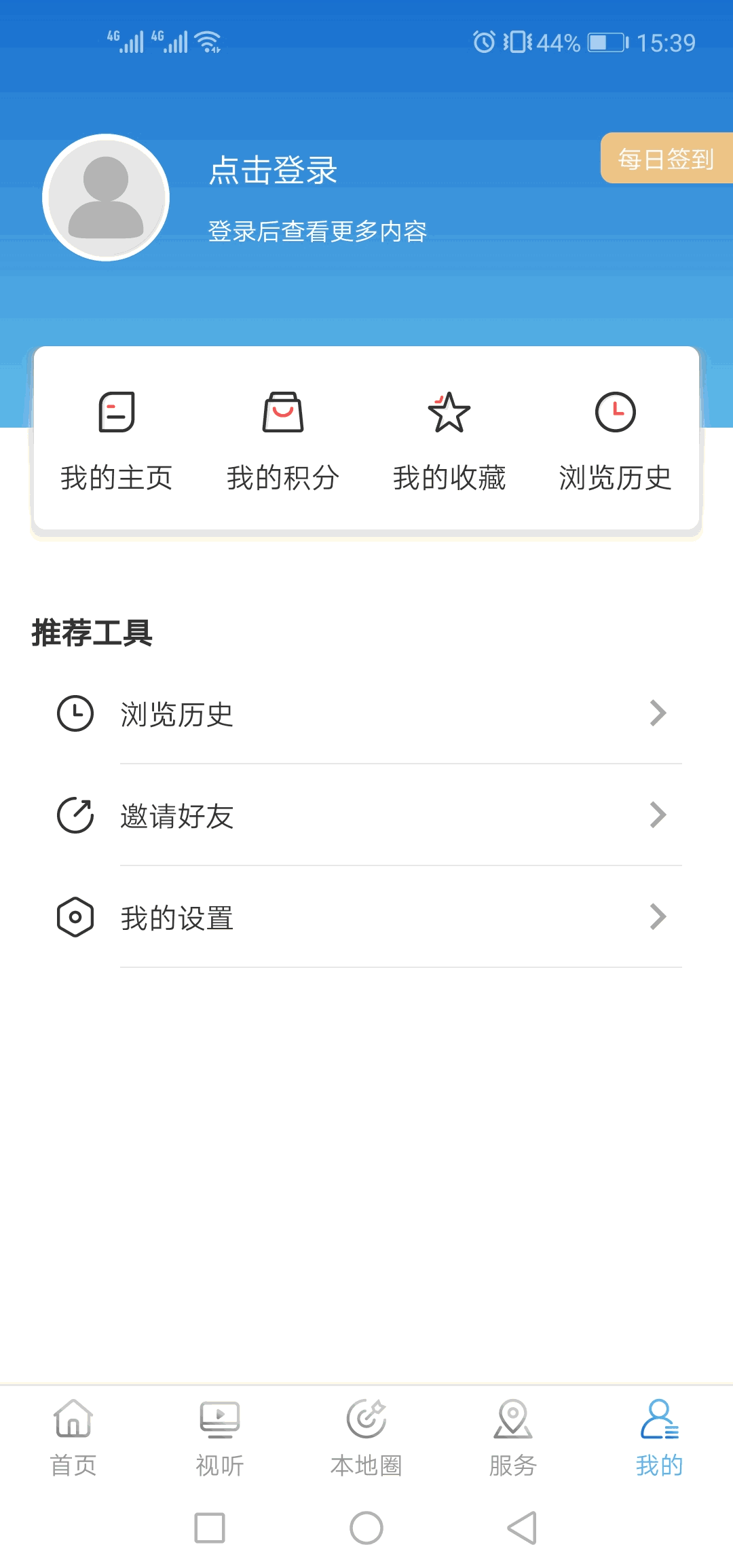 长海融媒