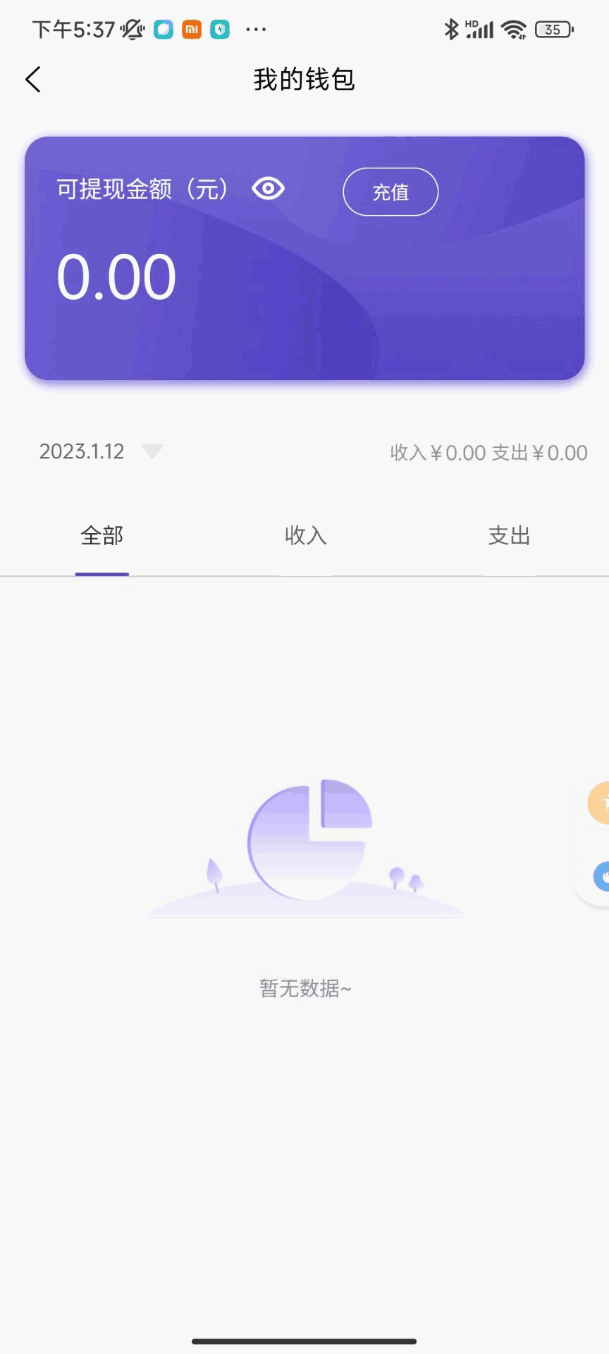 奢品汇