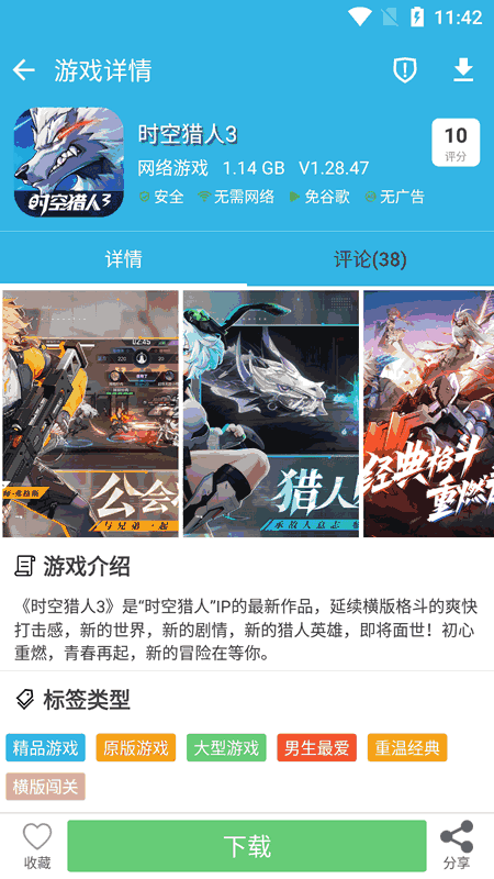 软天空