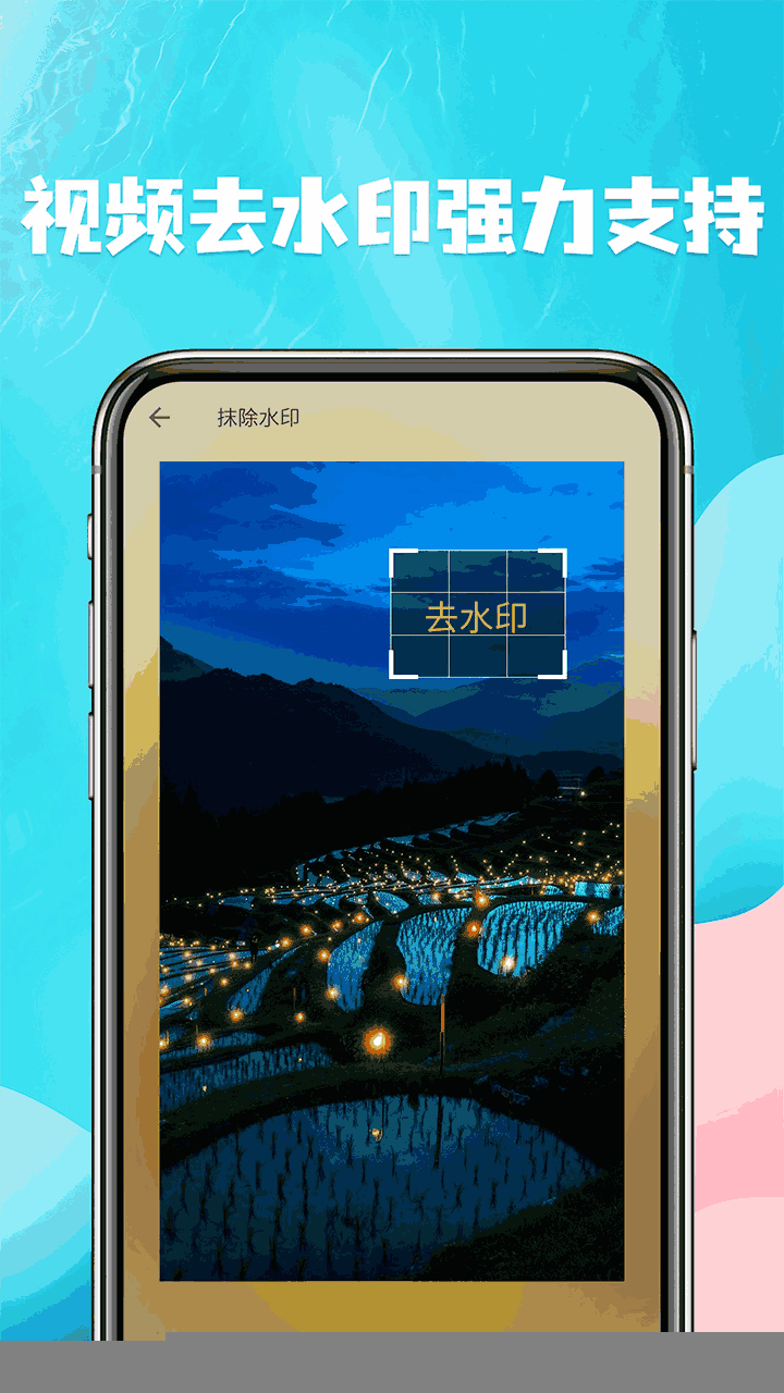 视频提取