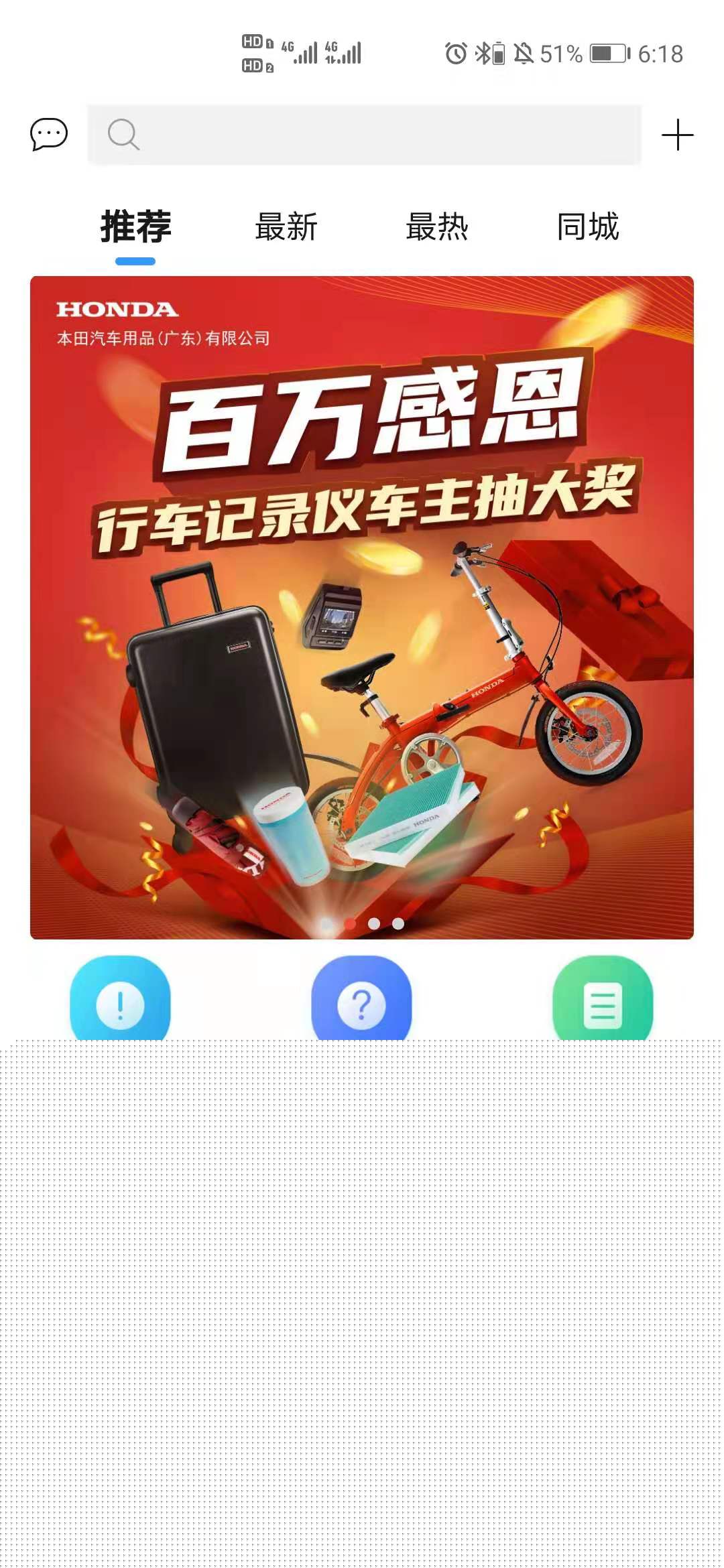 DVRLink