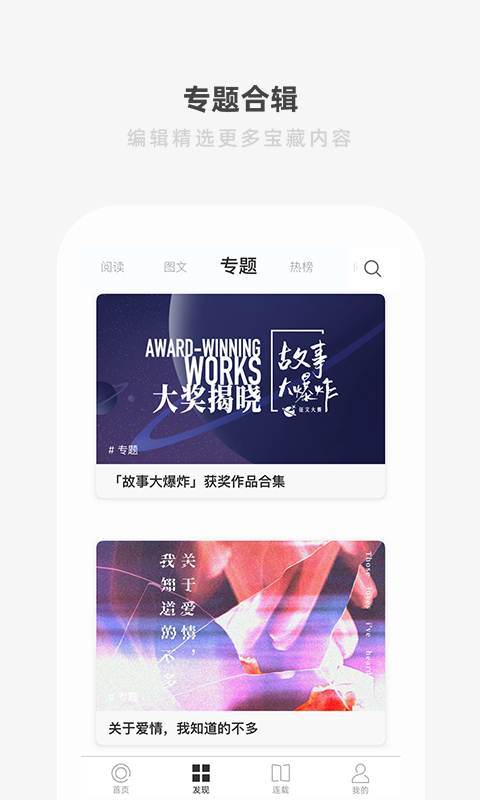 ONE·一个