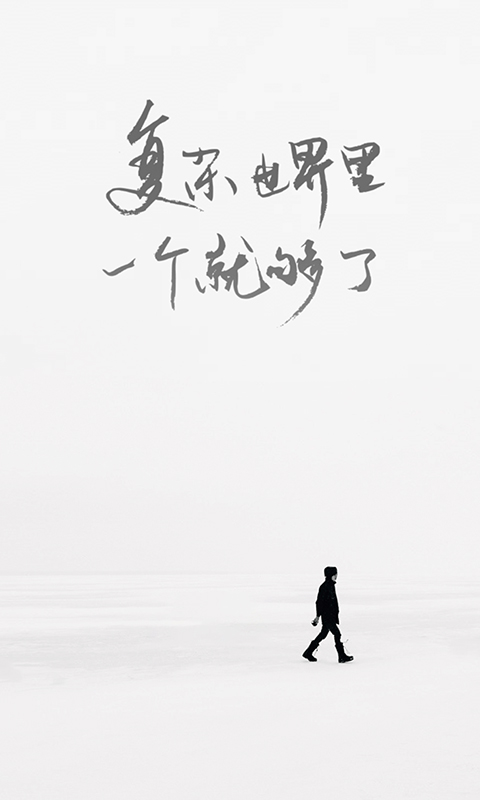 ONE·一个