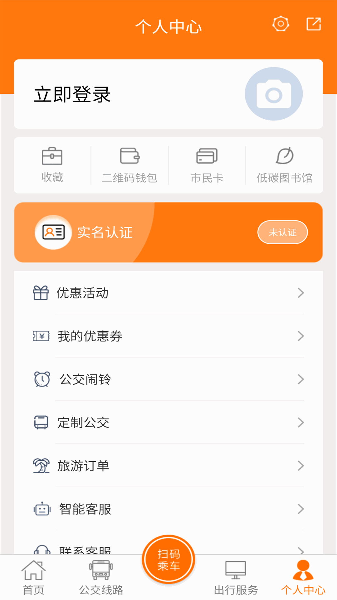 全澄通