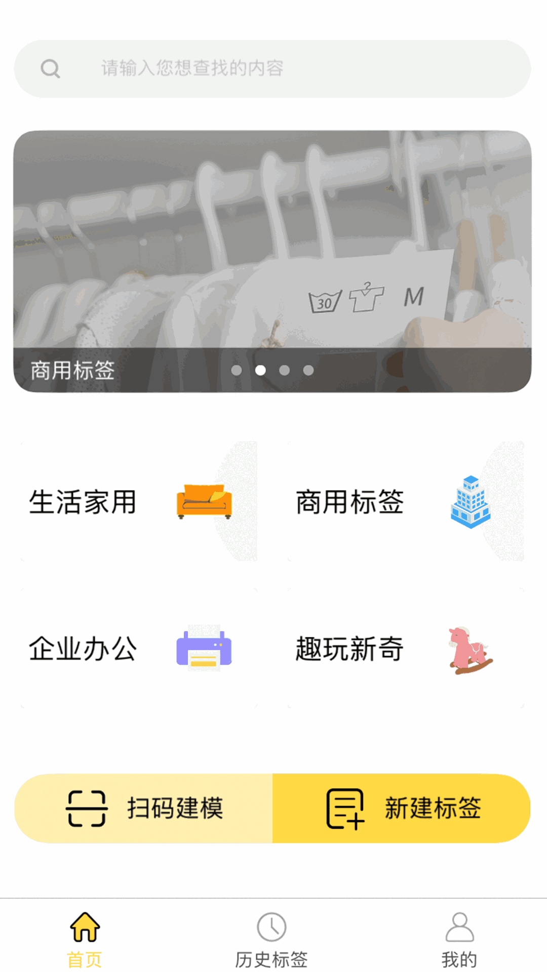 签立得