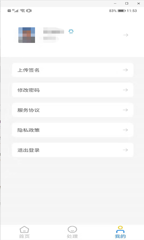 CAFS导师教师