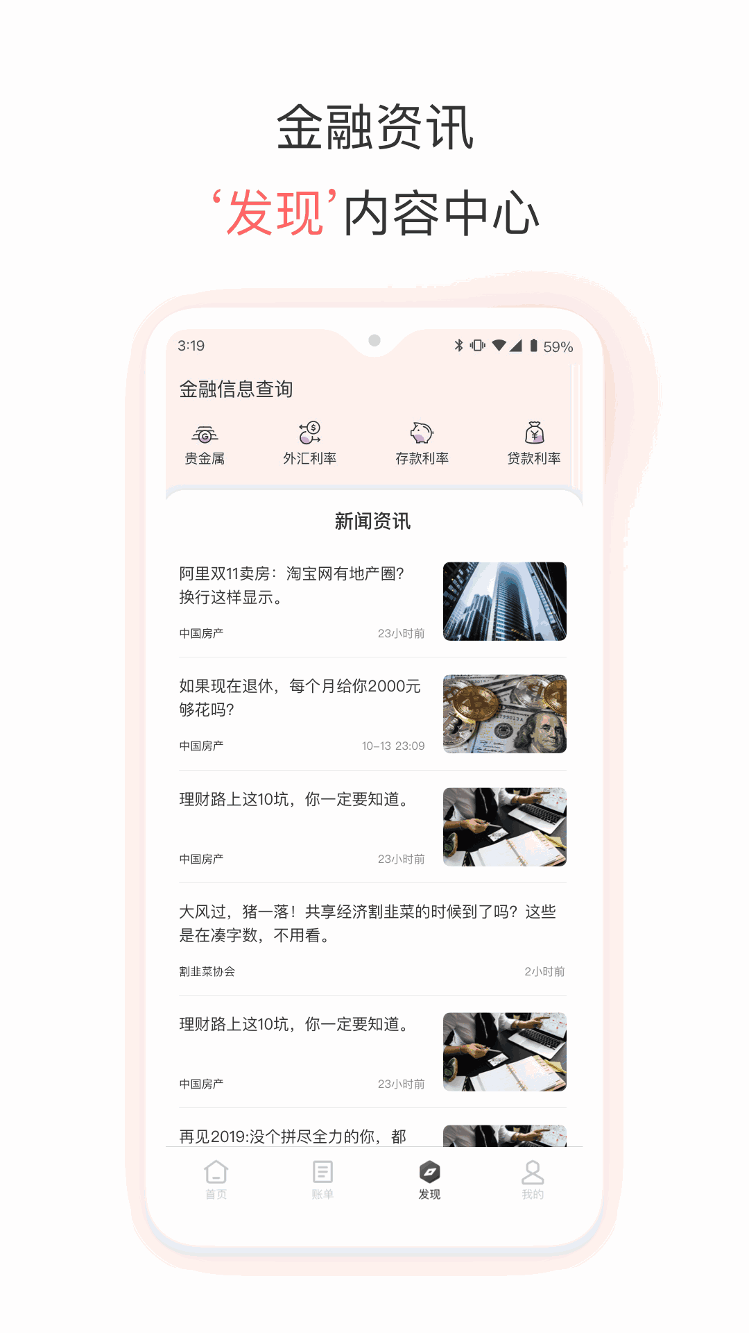 融e生活