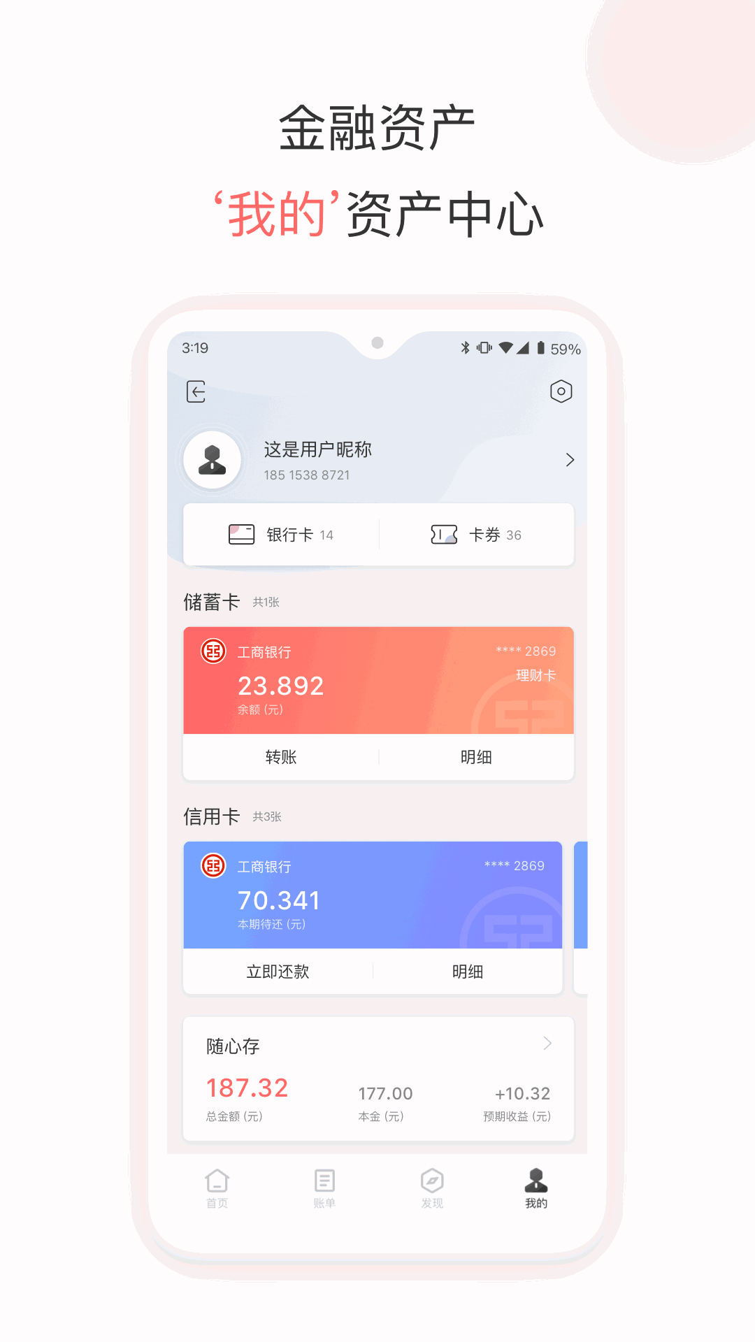 融e生活