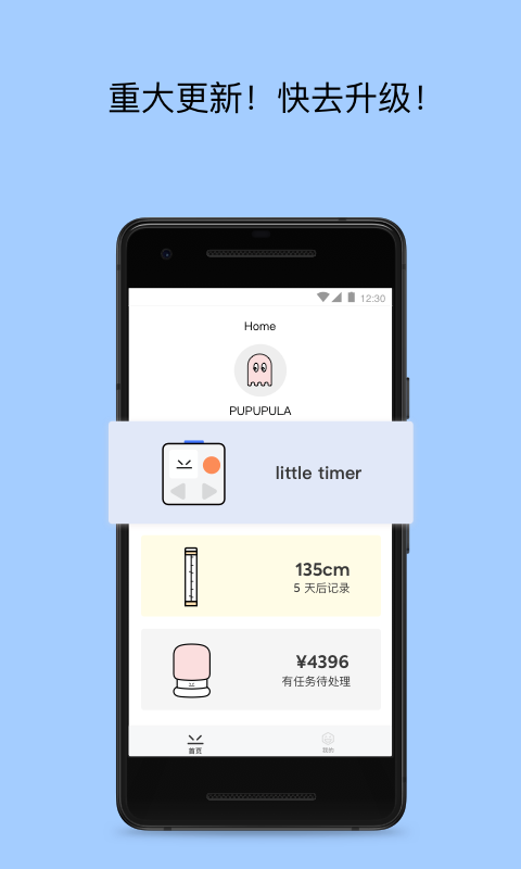 PUPUPULA